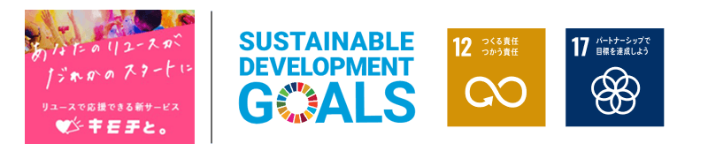 Initiatives for SDGs with “KIMOCHITO.”