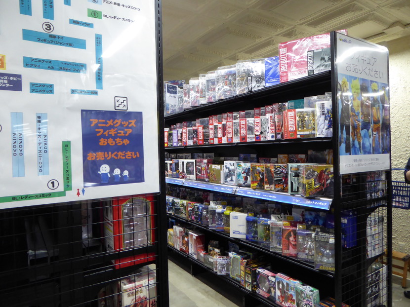 BOOKOFF横浜ビブレ店